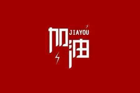 米兰官方网站-米兰online(中国)科技旗下智慧树推出免费在线课程助力“停课不停学”