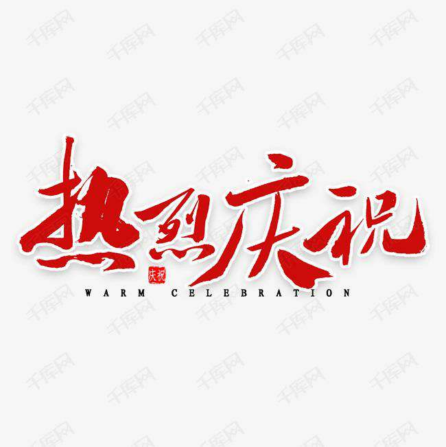 米兰官方网站-米兰online(中国)科技投资的基金参股企业富吉瑞IPO审核通过